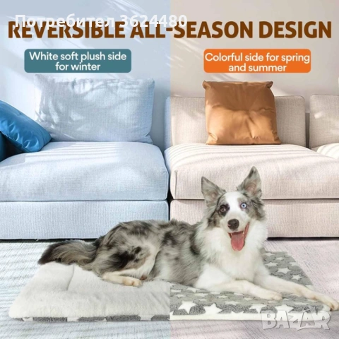 Дебела мека подложка за домашни любимци за сън 4628