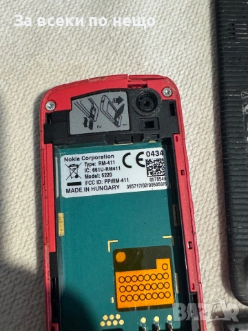 Nokia 5220 XpressMusic , Life timer 1 минута!!!, снимка 18 - Nokia - 53157517
