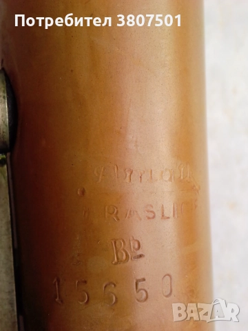 Кларинет АМАТИ, снимка 11 - Духови инструменти - 51695357