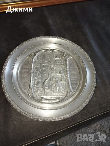 сребърно калаена чиния, снимка 6 - Антикварни и старинни предмети - 45160432