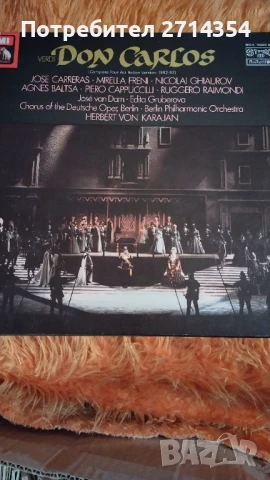 Грамофонни плочи , снимка 5 - Грамофонни плочи - 50461946