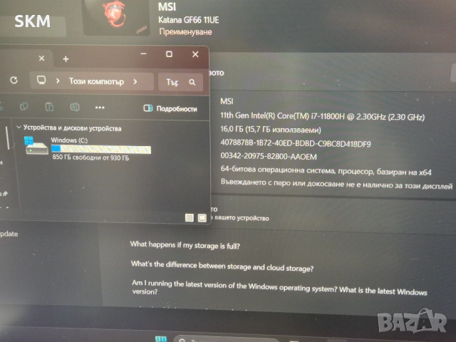 RTX3060|i7-11800H|1TB|IPS 144Hz|16RAM лаптоп msi мси laptop gaming гейминг, снимка 7 - Части за лаптопи - 53104196