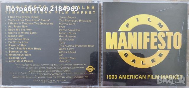 Оригинални CD дискове, снимка 17 - CD дискове - 46428168