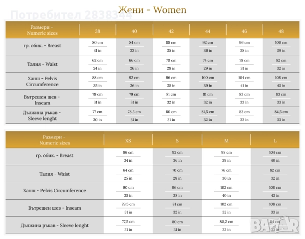 Дамско яке естествена кожа от Италия, снимка 9 - Якета - 51641963