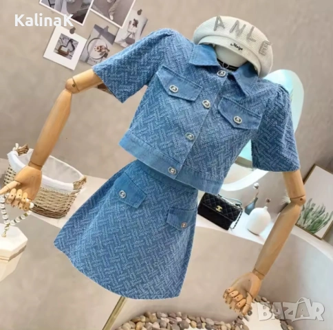 Дънков комплект, снимка 2 - Комплекти - 53897703