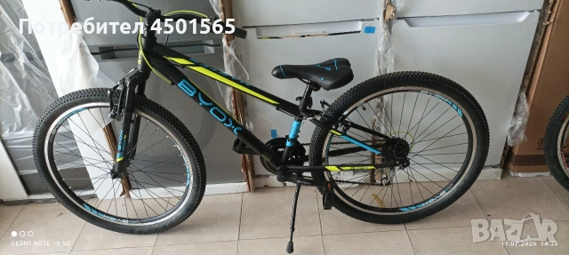 Велосипед 26 цола номер 29., снимка 3 - Велосипеди - 53870487