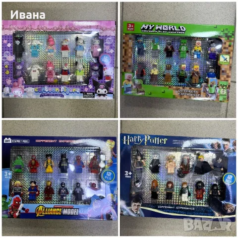 Детски фигурки Kuromi/Minecraft/Avengers/Harry Potter 12 броя , снимка 1 - Фигурки - 47815997