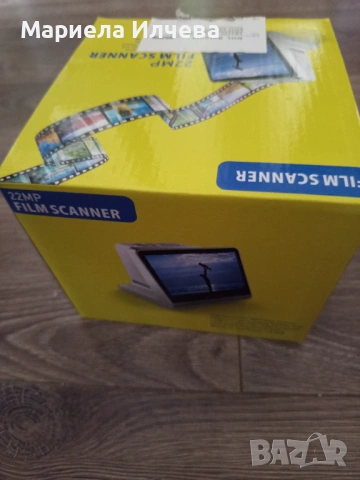 Преносим скенер за филми и диапозитиви