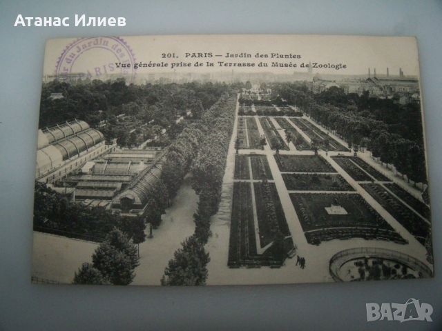 Стара пощенска картичка изглед от Париж, 1910г. , снимка 2 - Филателия - 46618494