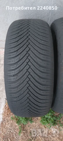 Продавам гуми 