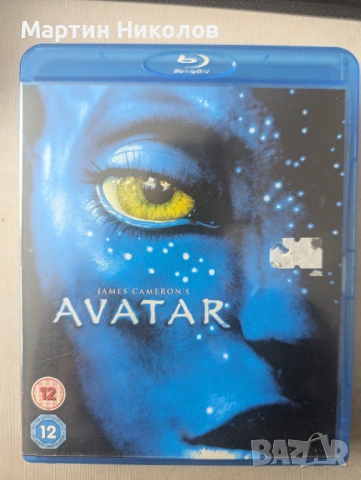 Avatar / Аватар (2009) на Blu-ray и DVD
