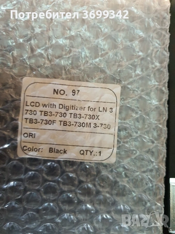 Дисплей за Lenovo ln3 730 tb3 730 tb3 730x tb3 730F tb3 730m, снимка 3 - Резервни части за телефони - 53702953