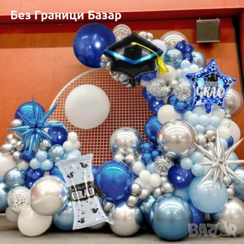 Нов Комплект балони за арка дипломиране абитуриенти украса син цвят, снимка 6 - Други - 53645464