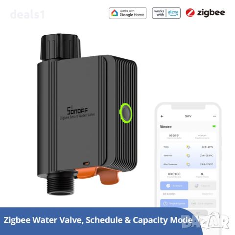 SONOFF Zigbee Интелигентен Воден Клапан, снимка 2 - Друга електроника - 46768645