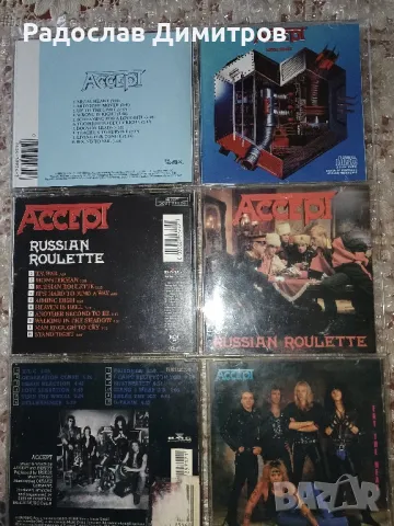 Лот от Три диска на Accept , снимка 1 - CD дискове - 48651079