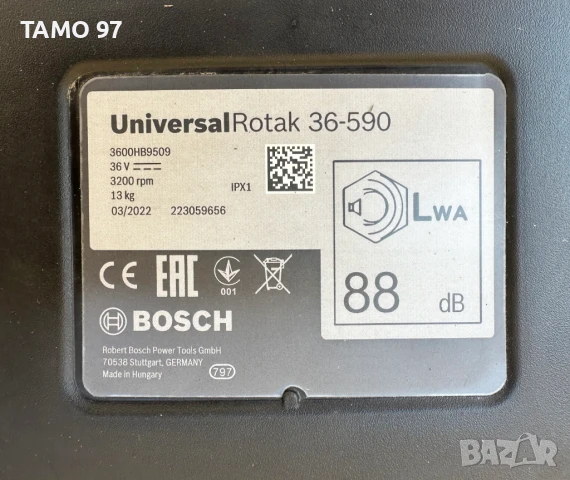 BOSCH Universal Rotak 36-590 - Безчеткова акумулаторна косачка 36V, снимка 6 - Други инструменти - 51116787