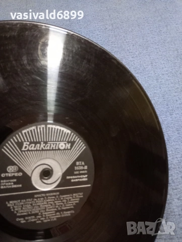 Христо Кидиков , снимка 9 - Грамофонни плочи - 53844455