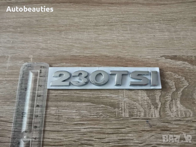 сребриста емблема Volkswagen 230 TSI малък размер, снимка 3 - Аксесоари и консумативи - 52636822
