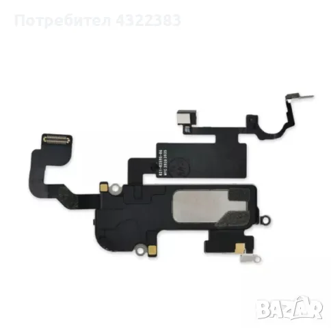 iPhone 12/12 Pro/12 Mini/12 Pro Max Ear Speaker Sensor Flex Cable, снимка 8 - Резервни части за телефони - 48356781