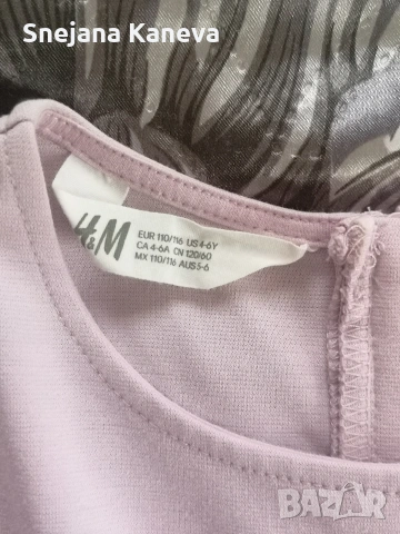 Детски рокли , снимка 6 - Детски рокли и поли - 54298985