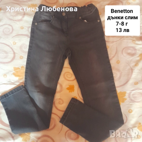 Дрехи за момичета 7-8 г, снимка 14 - Детски комплекти - 51771704