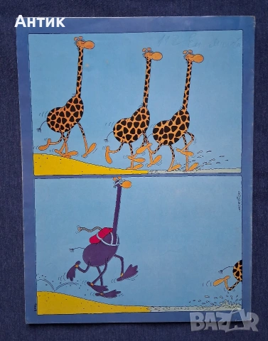 Лот Стари Френски Списания Pif Gadjet / 1971- 1973 год. , снимка 5 - Колекции - 53453497