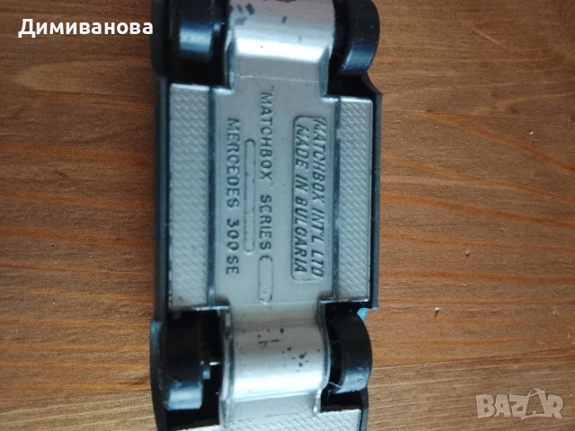 Количка Мачбокс Matchbox Bulgaria Mercedes, снимка 2 - Колекции - 53522315