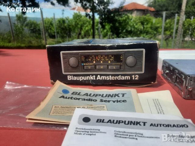 Ретро авто радио Blaupunkt Amsterdam 12  , снимка 5 - Аксесоари и консумативи - 45966808