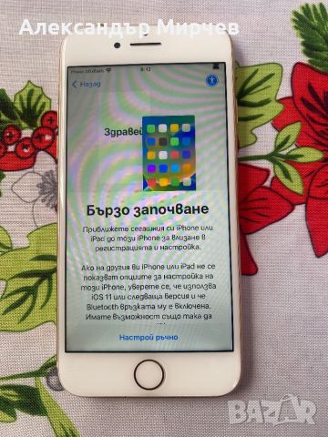 iPhone 8 , снимка 1