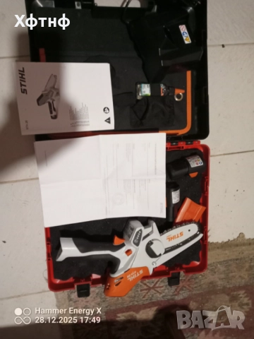 Продавам чисто ново щилче оригинален е взето е от баш майстора има и гаранция 1 година и 4 месеца 