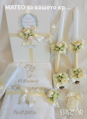 Елегантен комплект с цветя , снимка 8 - Подаръци за кръщене - 53282229