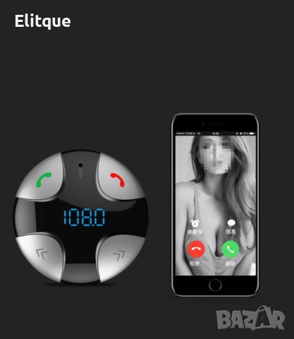 Хендсфри mp3/ bluetooth плеър с двойно USB, за автомобил с радио приемник, снимка 10 - Друга електроника - 52819872