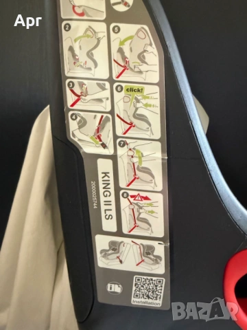 детско столче за кола BritaxRomer 9-18кг, снимка 7 - Столчета за кола и колело - 53583438