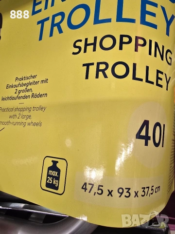 количка за пазар , снимка 2 - Други стоки за дома - 53670974