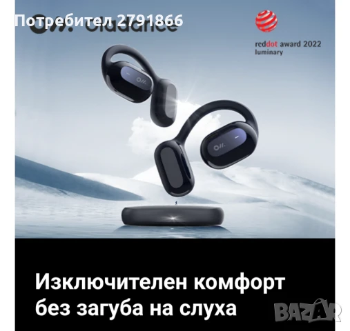 Oladance OWS2 слушалки Over-ear безжични Bluetooth 5.3 слушалки Android и iPhone до 19 часа, снимка 11 - Bluetooth слушалки - 51140263