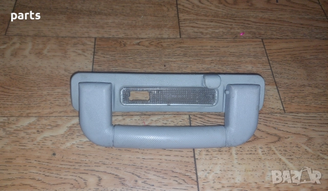 Дръжка Таван Опел Вектра Б - 2020496 - 90462798 - 90413791, снимка 2 - Части - 52854133