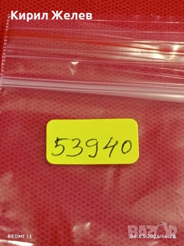 Банкнота ЕГИПЕТ много красива перфектно състояние непрегъвана за КОЛЕКЦИЯ ДЕКОРАЦИЯ 53940, снимка 7 - Нумизматика и бонистика - 53736632