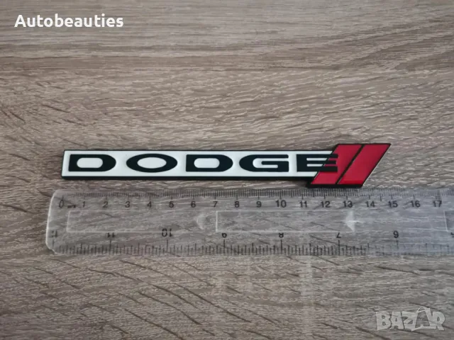 бяла емблема за решетка Додж Dodge, снимка 3 - Аксесоари и консумативи - 50123435