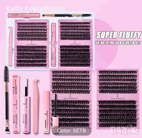 Мигли за домашна миглопластика, снимка 7 - Козметика за лице - 52338921