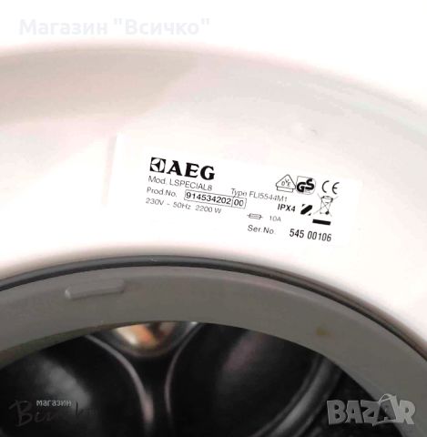 Пералня AEG Lspecial8 Пералня 8кг 1400т, А+++, Холандия, снимка 3 - Перални - 45526464