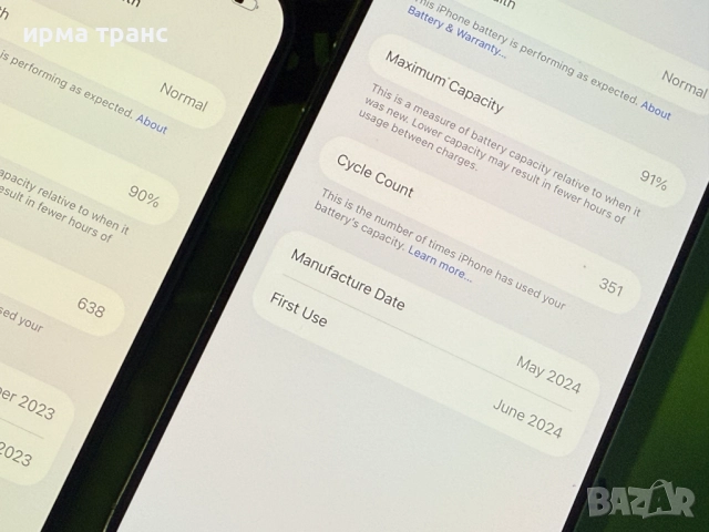 iPhone 15 Pro Max 256gb 91% батерия, снимка 4 - Apple iPhone - 51248117