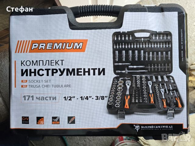 КОМПЛЕКТ ИНСТРУМЕНТИ 171 ЧАСТИ "1/4"-3/8"-1/2" PREMIUM, снимка 1 - Гедорета - 46726692