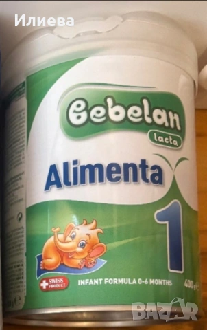 Чисто ново адаптирано мляко