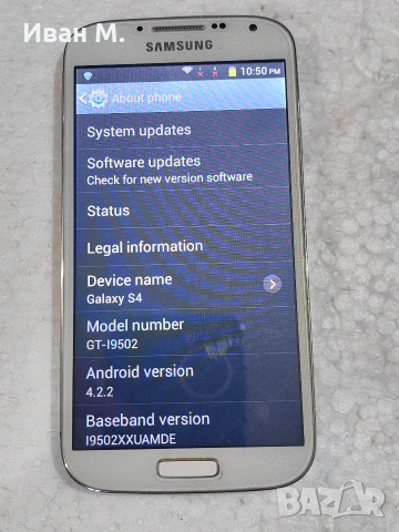 Samsung galaxy s 4 16 gb, снимка 9 - Samsung - 53273356