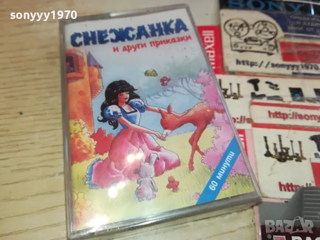 СНЕЖАНКА-КАСЕТА 1304251507, снимка 5 - Приказки за слушане - 49880179