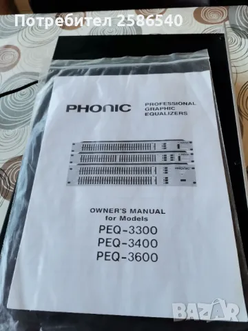 Еквалайзер PHONIC PEQ 3600, снимка 7 - Еквалайзери - 47723769