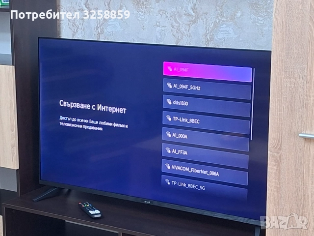Давам под наем двустаен в Цветен квартал, снимка 13 - Апартаменти - 52353440
