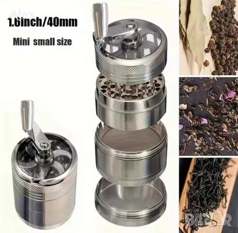 Грендер, снимка 2 - Други - 54050900