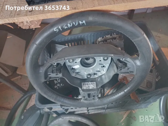 Opel Signum кожен волан , снимка 1 - Части - 48509111