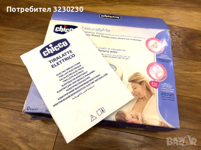 Електрическа помпа за кърма Chicco Naturally Me, снимка 4 - Помпи за кърма - 53889867